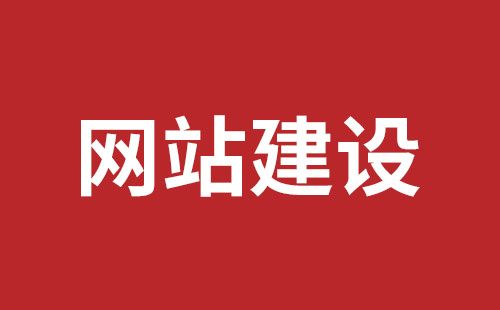 深州市网站建设,深州市外贸网站制作,深州市外贸网站建设,深州市网络公司,罗湖高端品牌网站设计哪里好