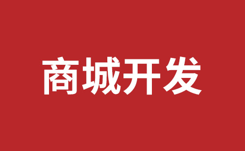 深州市网站建设,深州市外贸网站制作,深州市外贸网站建设,深州市网络公司,西乡网站制作公司