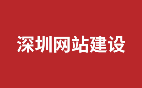 深州市网站建设,深州市外贸网站制作,深州市外贸网站建设,深州市网络公司,坪地手机网站开发哪个好