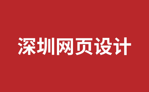 深州市网站建设,深州市外贸网站制作,深州市外贸网站建设,深州市网络公司,网站建设的售后维护费有没有必要交呢？论网站建设时的维护费的重要性。