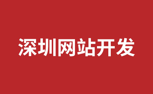 深州市网站建设,深州市外贸网站制作,深州市外贸网站建设,深州市网络公司,福永响应式网站制作哪家好