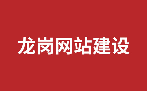 深州市网站建设,深州市外贸网站制作,深州市外贸网站建设,深州市网络公司,沙井网站制作哪家公司好