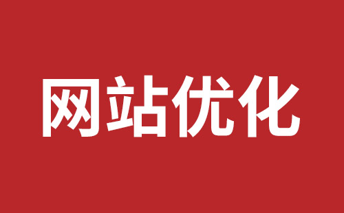 深州市网站建设,深州市外贸网站制作,深州市外贸网站建设,深州市网络公司,宝安手机网站建设哪家公司好