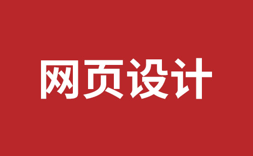 深州市网站建设,深州市外贸网站制作,深州市外贸网站建设,深州市网络公司,宝安响应式网站制作哪家好