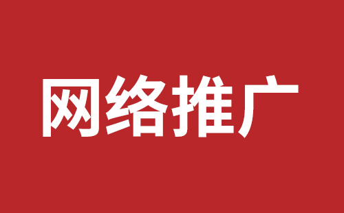 深州市网站建设,深州市外贸网站制作,深州市外贸网站建设,深州市网络公司,前海响应式网站哪个好