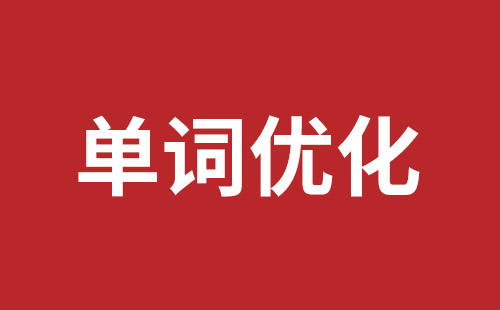 深州市网站建设,深州市外贸网站制作,深州市外贸网站建设,深州市网络公司,布吉手机网站开发哪里好