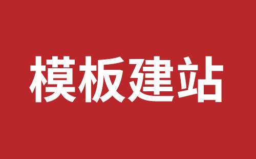 深州市网站建设,深州市外贸网站制作,深州市外贸网站建设,深州市网络公司,龙华网页设计品牌