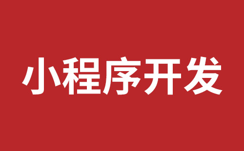 深州市网站建设,深州市外贸网站制作,深州市外贸网站建设,深州市网络公司,布吉网站建设的企业宣传网站制作解决方案