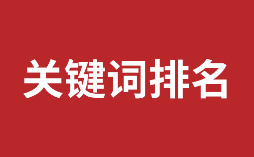 深州市网站建设,深州市外贸网站制作,深州市外贸网站建设,深州市网络公司,大浪网站改版价格